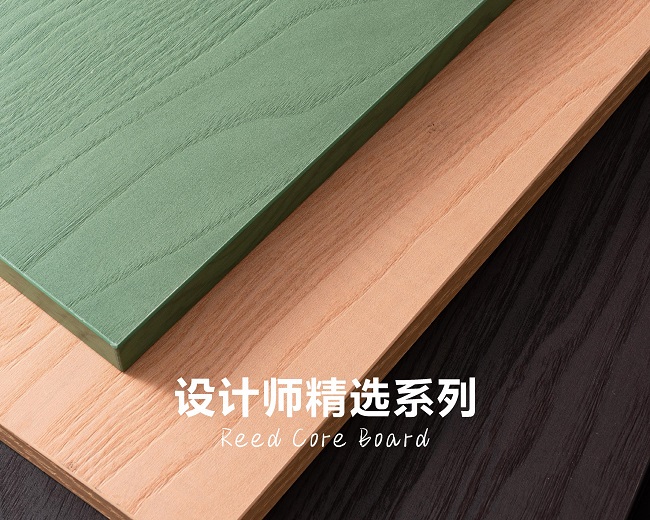 设计师精选系列